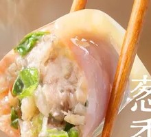 Scallion Pork Dumplings
