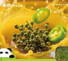 New Trend Sichuan Pepper Pot
