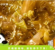 Yunnan-Guizhou Golden Sour Cabbage Hot Pot