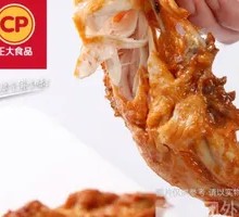 Willow Leaf Crispy Chicken