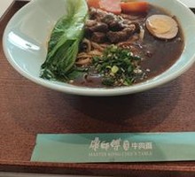 Secret Sauce Beef Noodles
