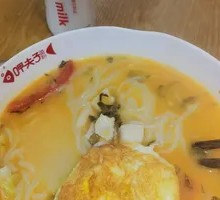 Golden Soup Fish Noodles