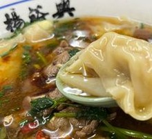 Cilantro Beef Dumplings