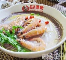 Five-Grain Shrimp Noodles
