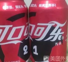 Coca-Cola in Aluminum Can