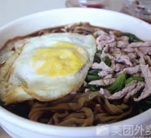 Wood Ear Mushroom and Pork Noodle Soup