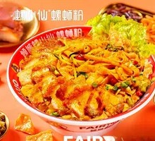 Cold-Mixed Pot-Braised Snail Rice Noodles