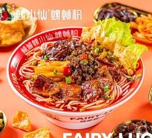 Spicy Beef Jerky Mixed with Luosifen