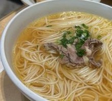 Chicken Soup Noodles