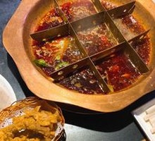 Nine Grid Hot Pot Base