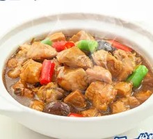 Special Braised Chicken with Yellow Sauce