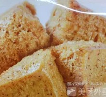 Brown Sugar Flowering Steamed Bun