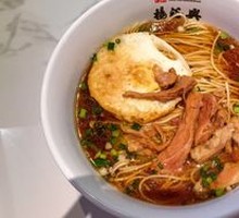 Shredded Pork Noodles