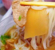 Three Delicacies Noodles