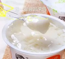 Original Sugar Water Tofu Pudding