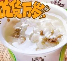 Mung Bean and Yam Tofu Pudding