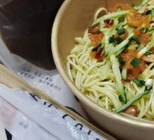 Truffle Cold Noodles