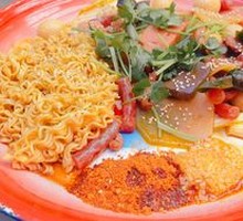 Pandan Spicy Hot Pot