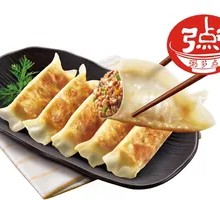 Three-Flavor Pan-Fried Dumplings
