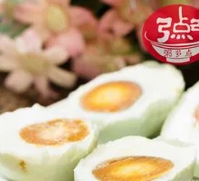 Salted duck egg
