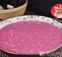 Purple Sweet Potato Porridge