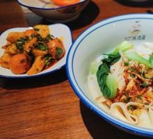 Original Flavor Oil-Poured Noodles