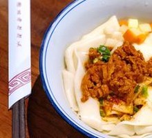 Laba Meat Sauce Oil-Poured Noodles