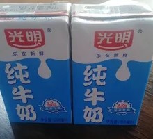 Bright Pure Milk