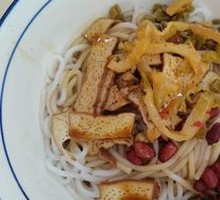 Tofu Braised Noodles