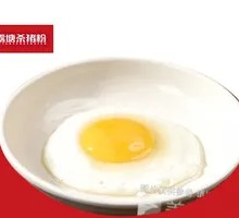 Boiled Egg in Spicy Sauce