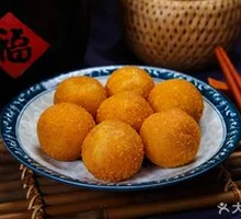 Taro Sweet Potato Balls