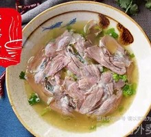 Delicious Lamb Soup