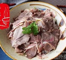 Roasted Lamb for Sale