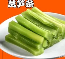Bamboo Shoot Strips