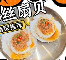 Beef Noodle with Scallop