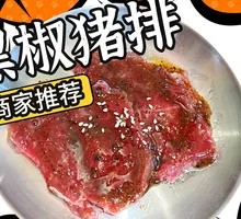 Black Pepper Pork Chop