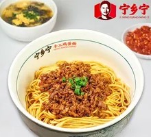 Meat Sauce Noodles