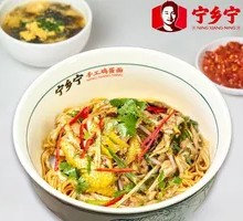 Spicy Stir-Fried Chicken Strips