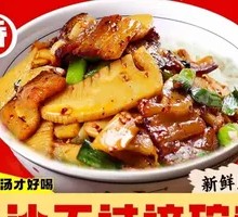 Spring's Flavor | Stir-Fried Bamboo Shoots with Preserved Pork on Rice