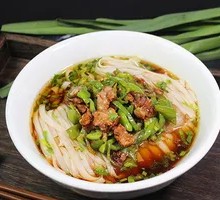 Spicy Pork and Rice Noodles