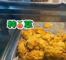 Crispy Fried Chicken Wings