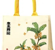 Zaomu Tote Bag