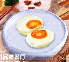 North Bay Flow-Yolk Salted Duck Egg