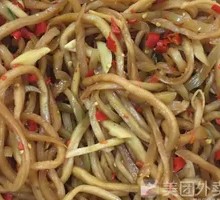 Green Papaya Strips