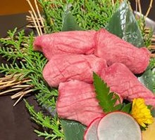 Australian Wagyu Beef Tongue