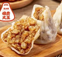 Classic Oil渣 Dumplings