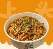 Spicy and Sour Pork Vermicelli