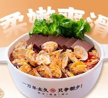 Duck Blood and Clam Noodles