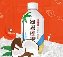 Island Coconut Juice