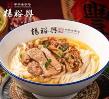 酸辣肉丝